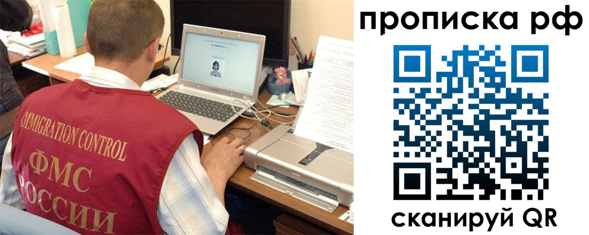 где прописаться в Кораблино