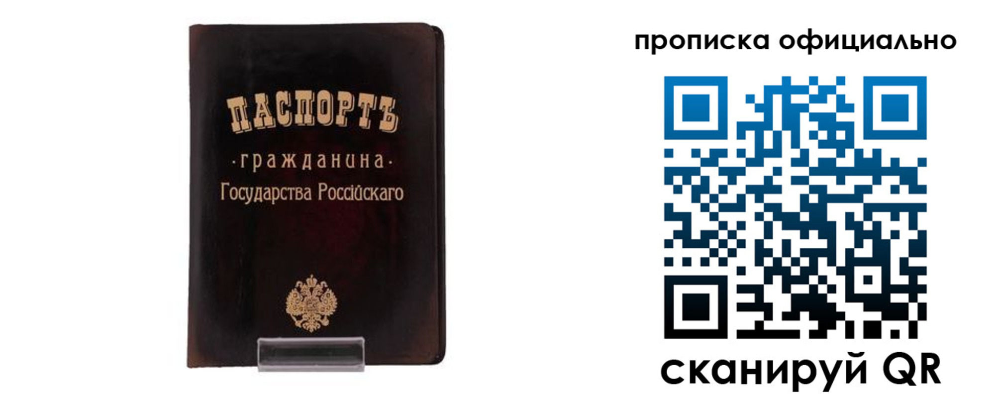 регистрация для дет. сада в Кораблино
