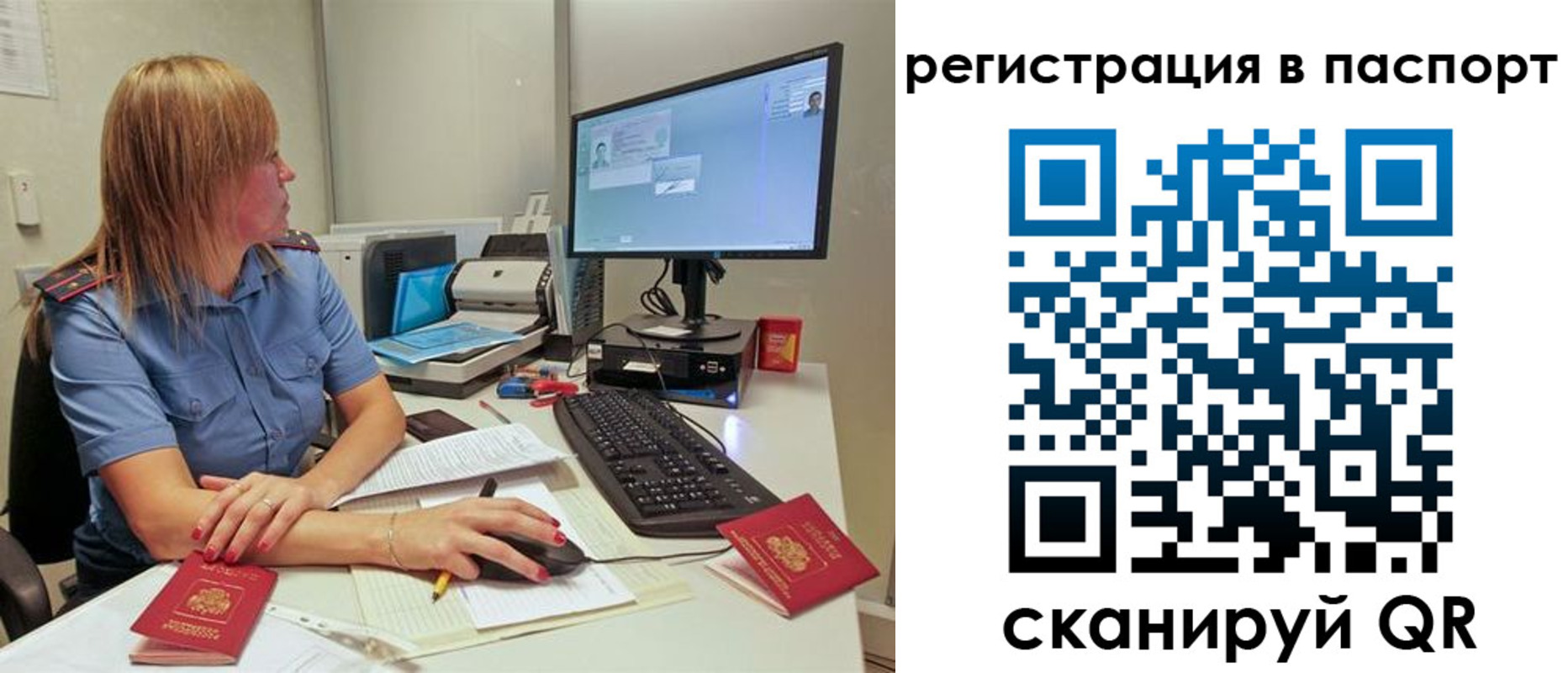 временная регистрация законно в Кораблино
