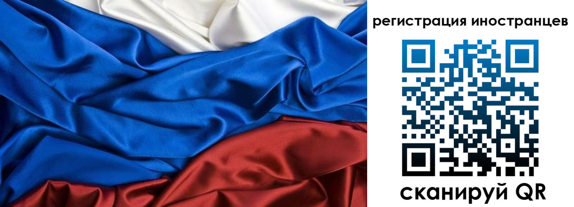 временная прописка в Кораблино