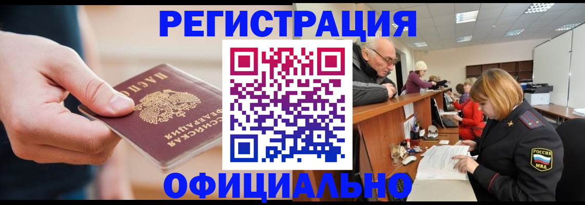регистрация для школы в Кораблино