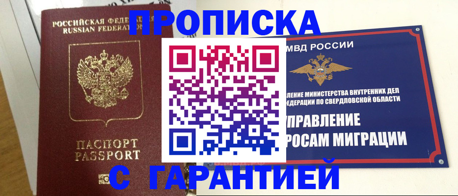 найти адрес прописки в Кораблино