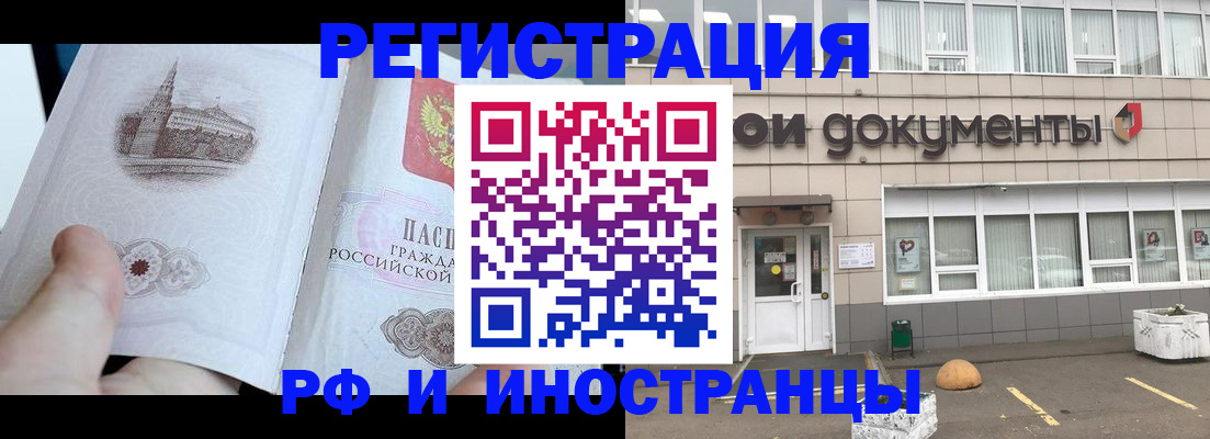 временная регистрация поиск в Кораблино