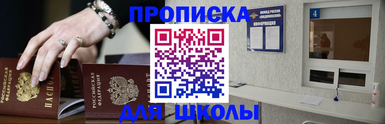 пропишу в квартире в Кораблино